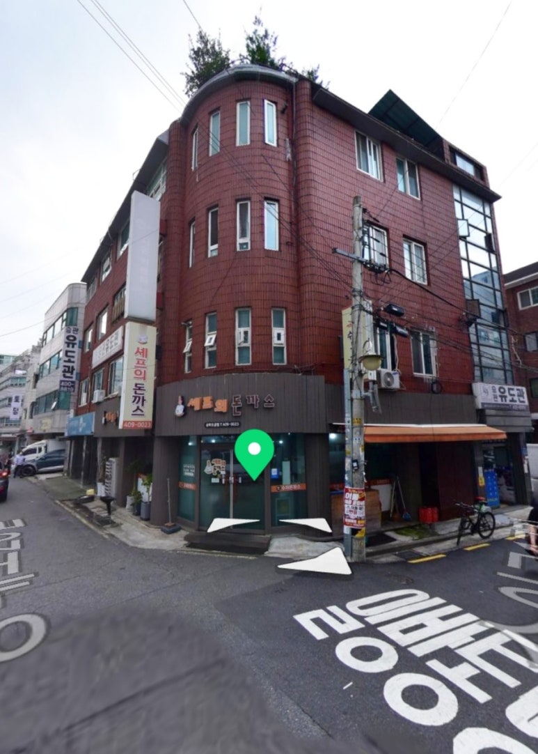 셰프의돈까스송파 이미지