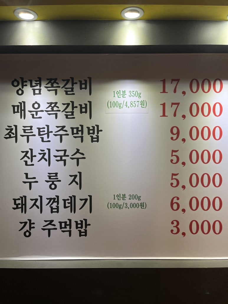 대중상회 이미지