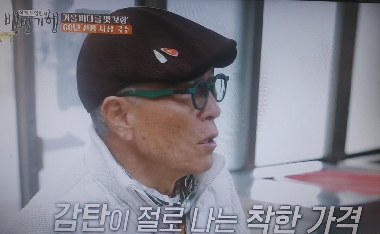 보령잔치국숫집 이미지