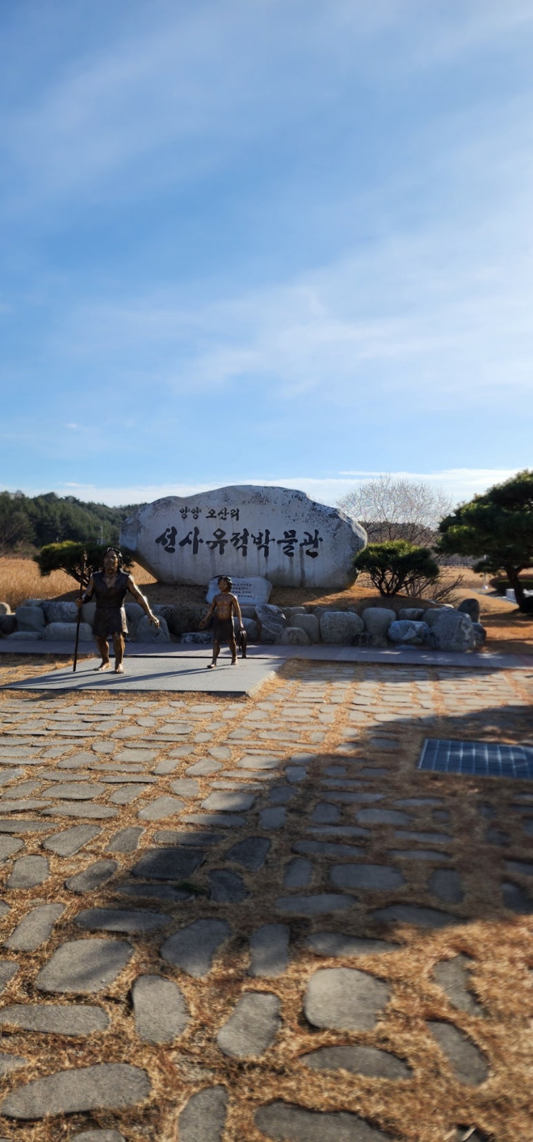 미시령코다리조림 이미지