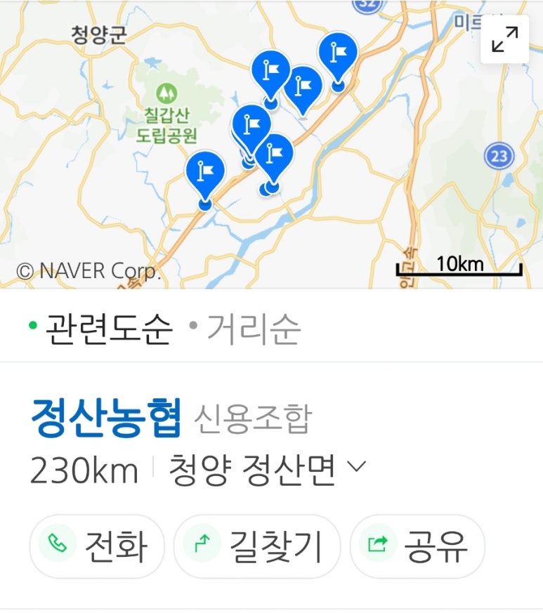 정산농업협동조합 이미지