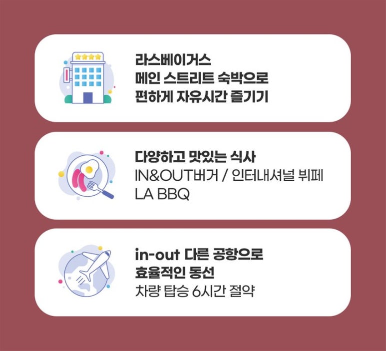 별빛파머스 이미지
