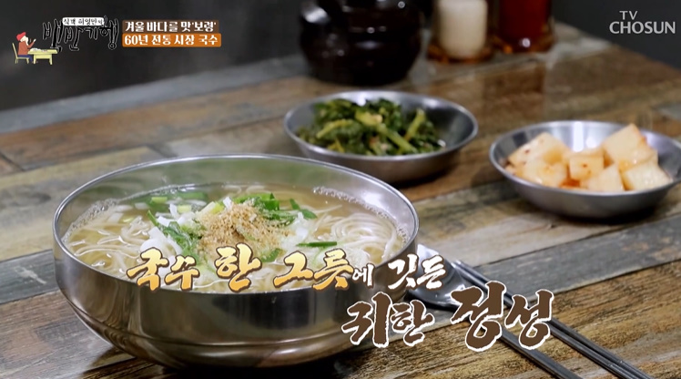 보령잔치국숫집 이미지