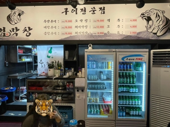 범막창 이미지