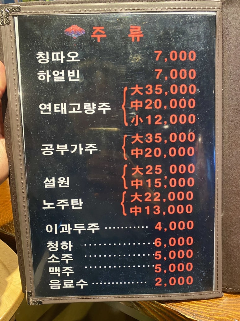 대양부양꼬치 이미지