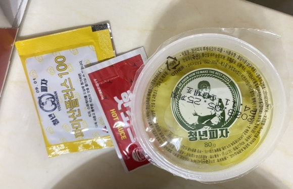 청년피자춘천 이미지