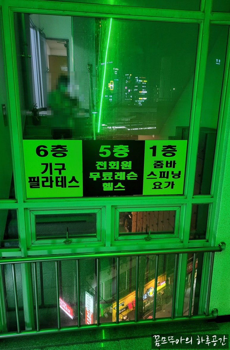 GT휘트니스클럽 이미지