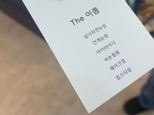 네일더이쁨 이미지