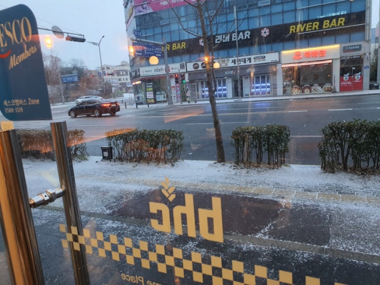 비에이치씨치킨수완 이미지