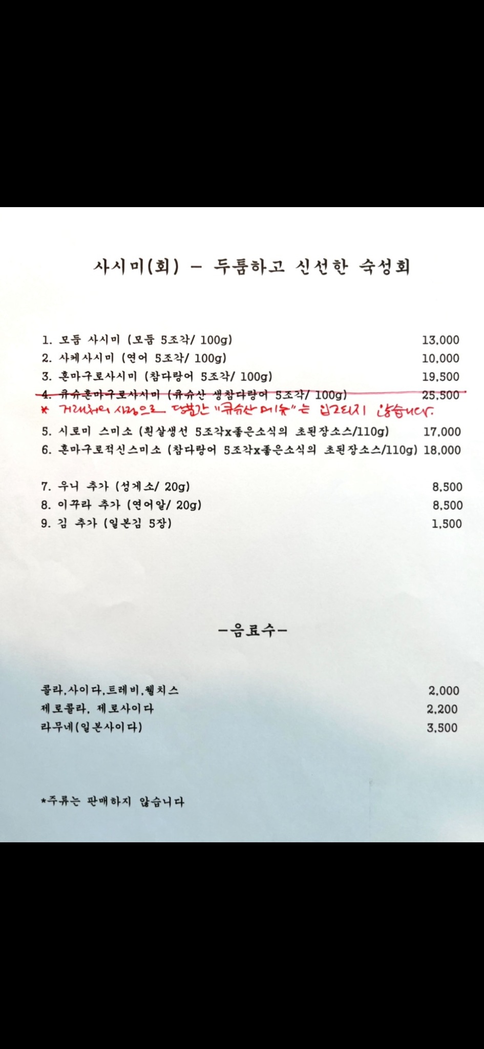 리베그뤼세 이미지