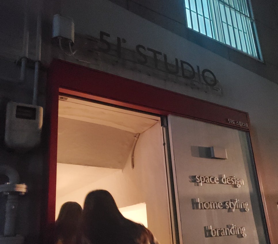 51도스튜디오 이미지
