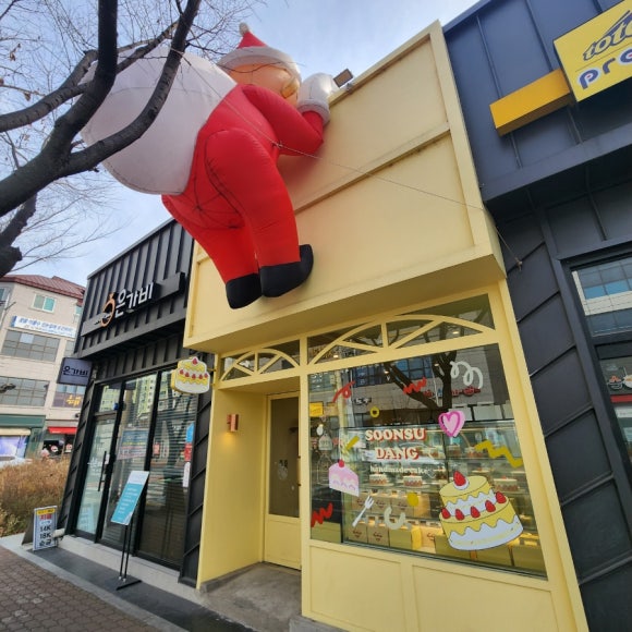 경아딸기 이미지
