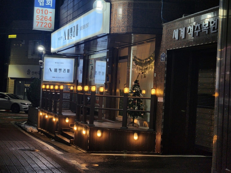 평택마크사 이미지