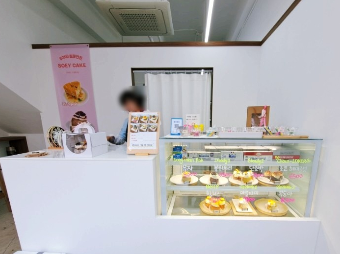 소이케이크 이미지