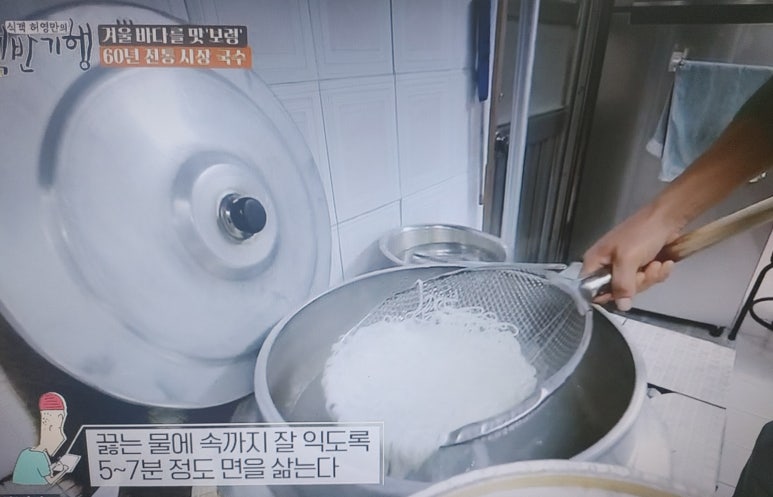 보령잔치국숫집 이미지