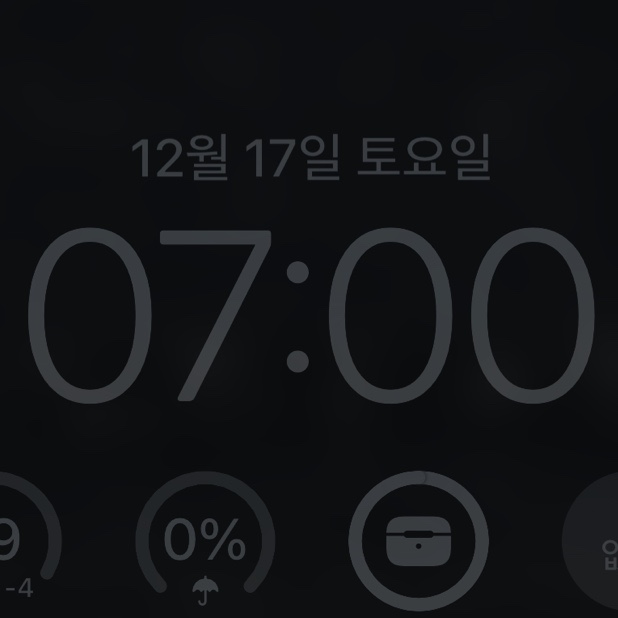 베이킹아지트 이미지