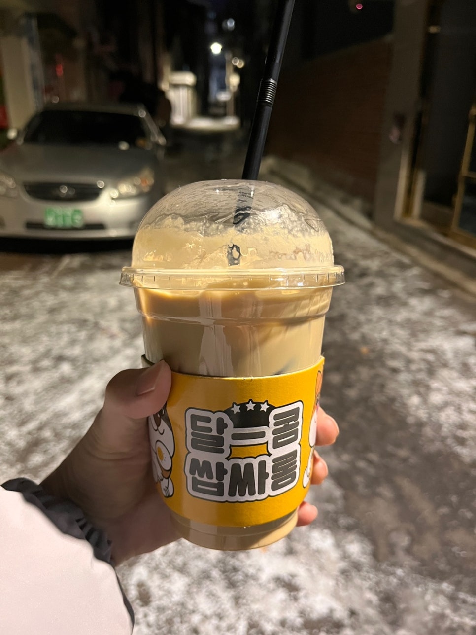 달콤쌉싸롱 이미지