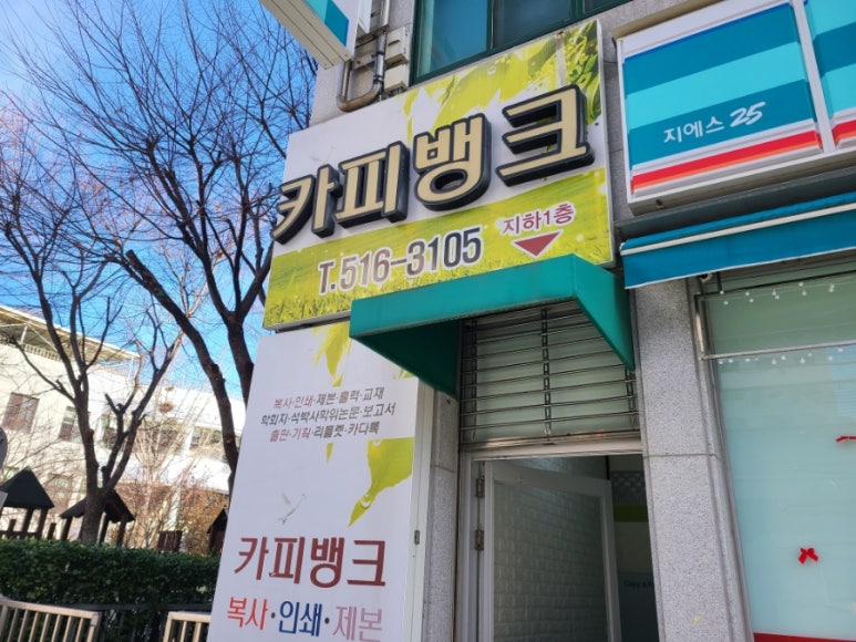 카피뱅크 이미지