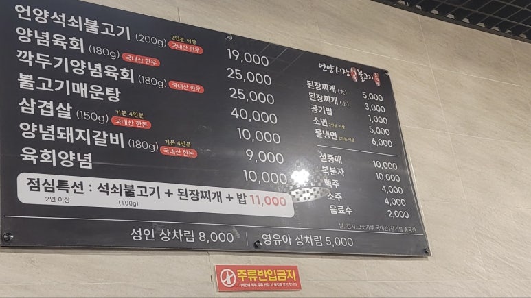 시장식육불고기 이미지