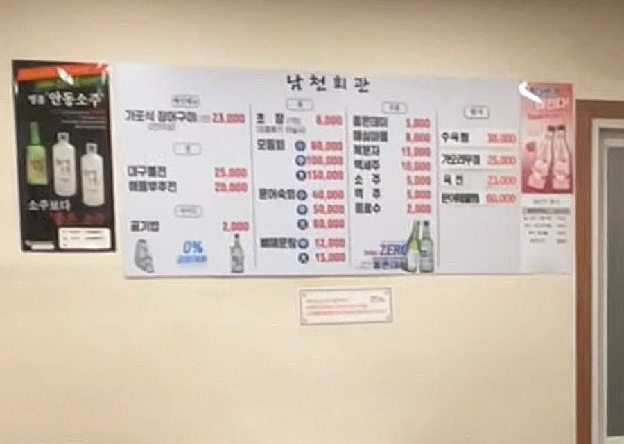 남천회관 이미지