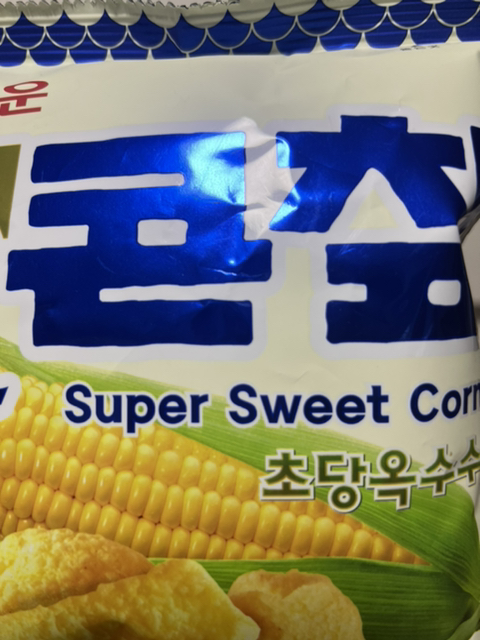 헤이치즈 이미지