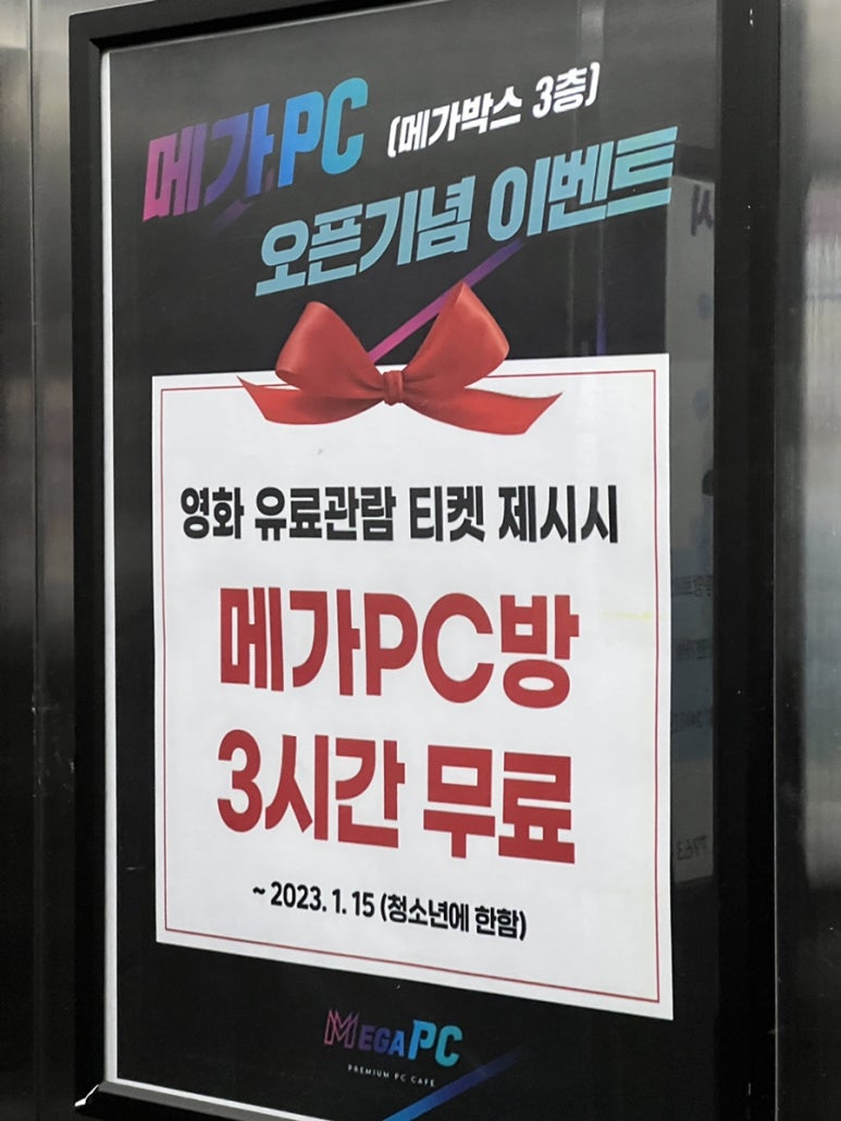맘스터치 여수웅천점 이미지