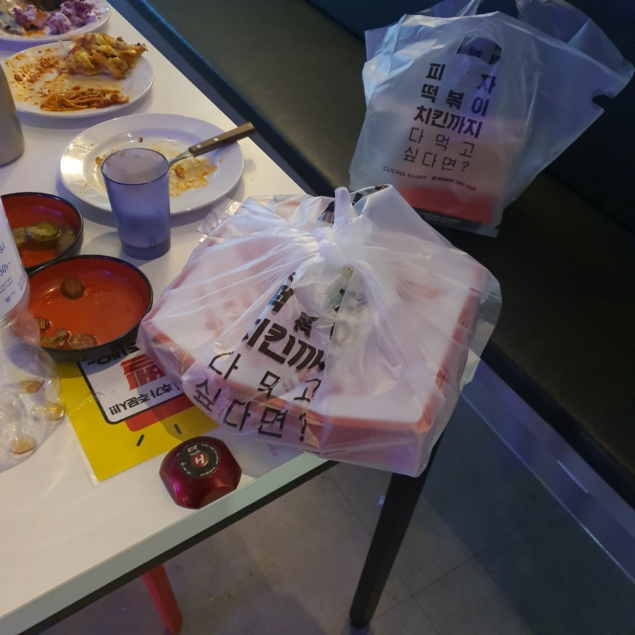 피자쿠치나하남 이미지