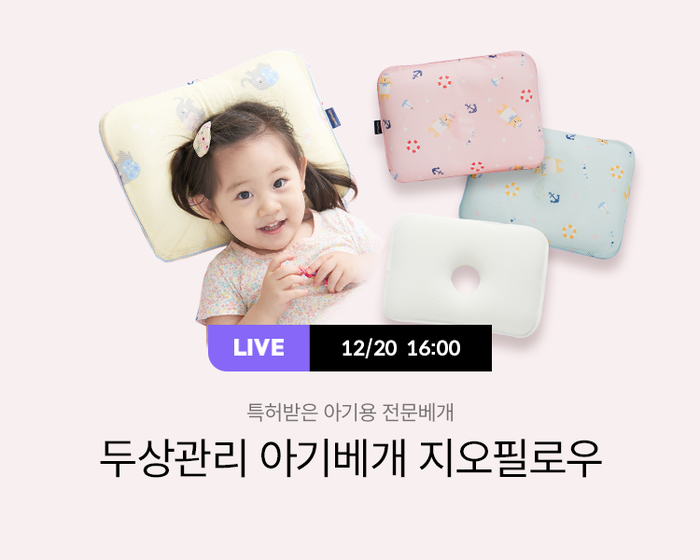 지오푸드 이미지