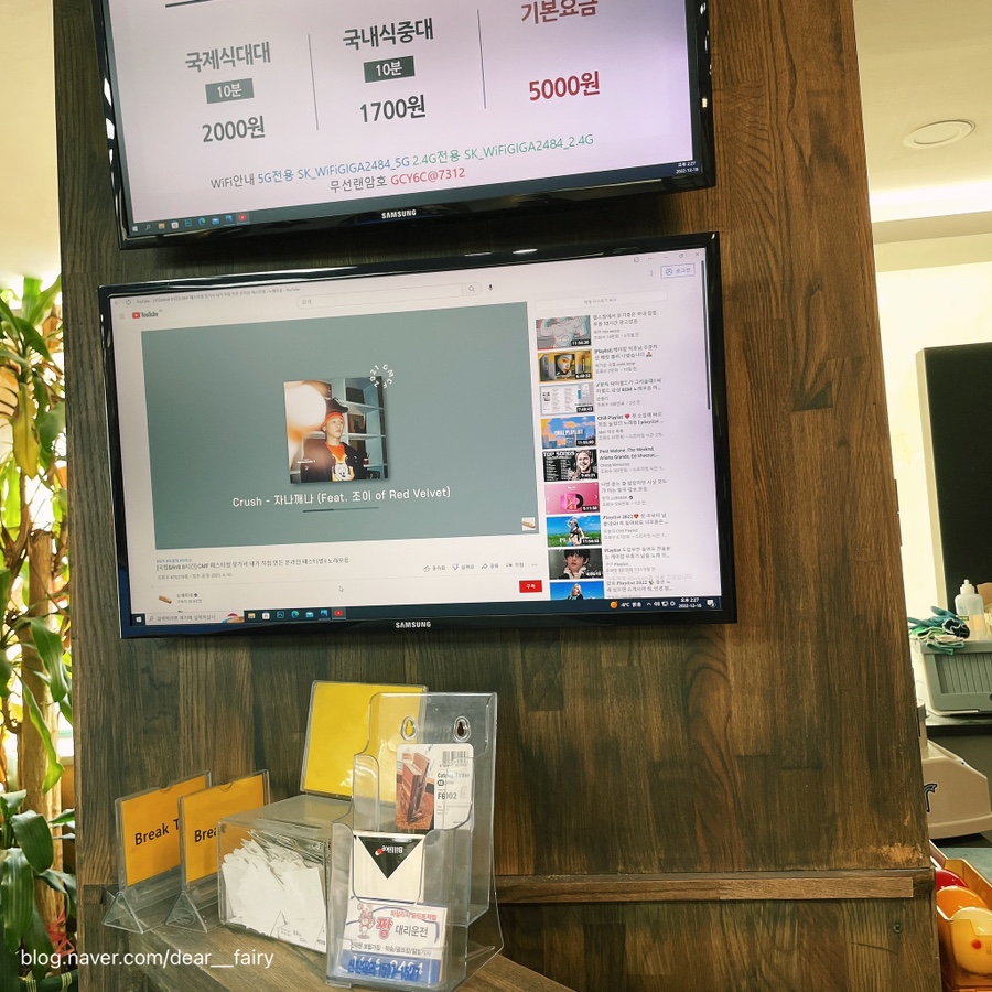 까치당구장 이미지