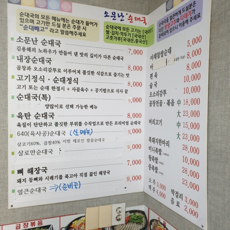 대국보일러 이미지