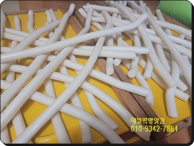대영떡방앗간 이미지