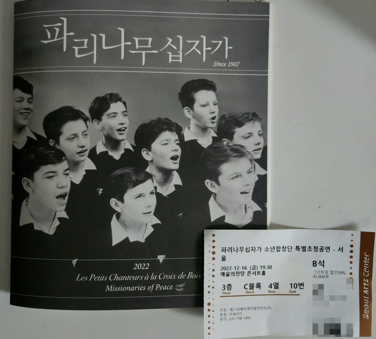 에스피에이엔터테인먼트(주) 이미지