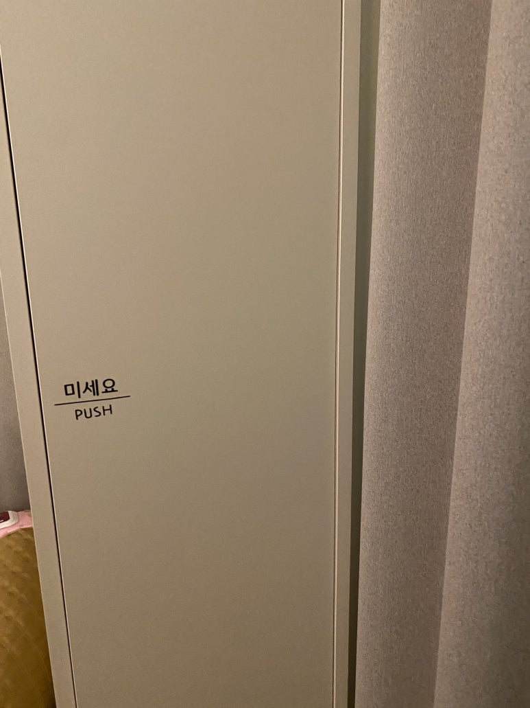 (주)바름케어 이미지