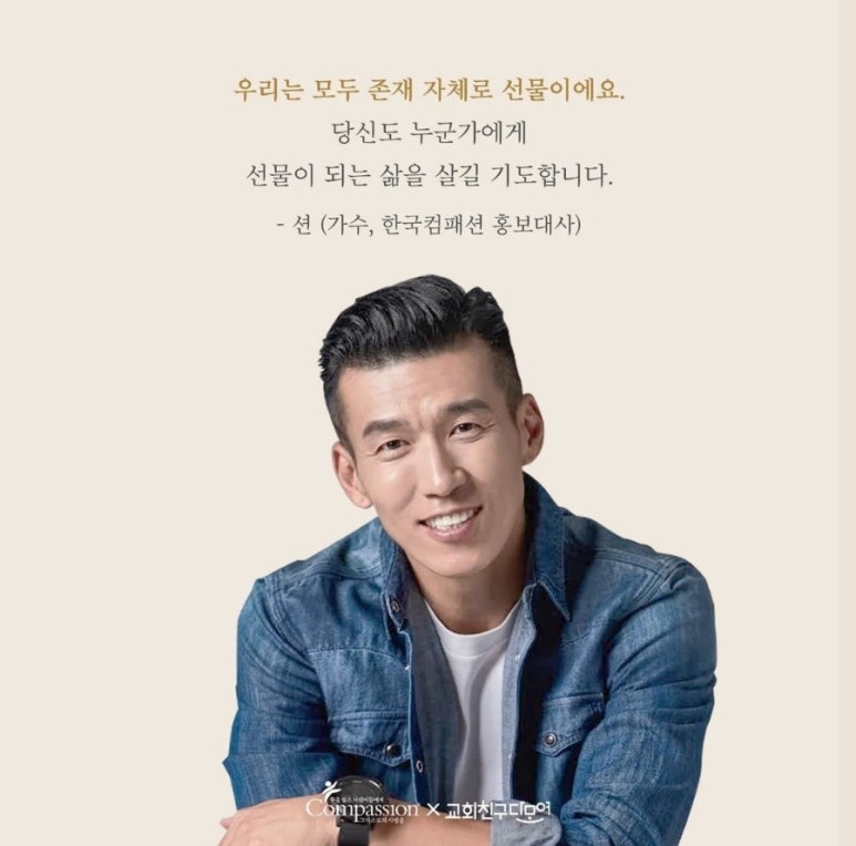 썬어린이집 이미지