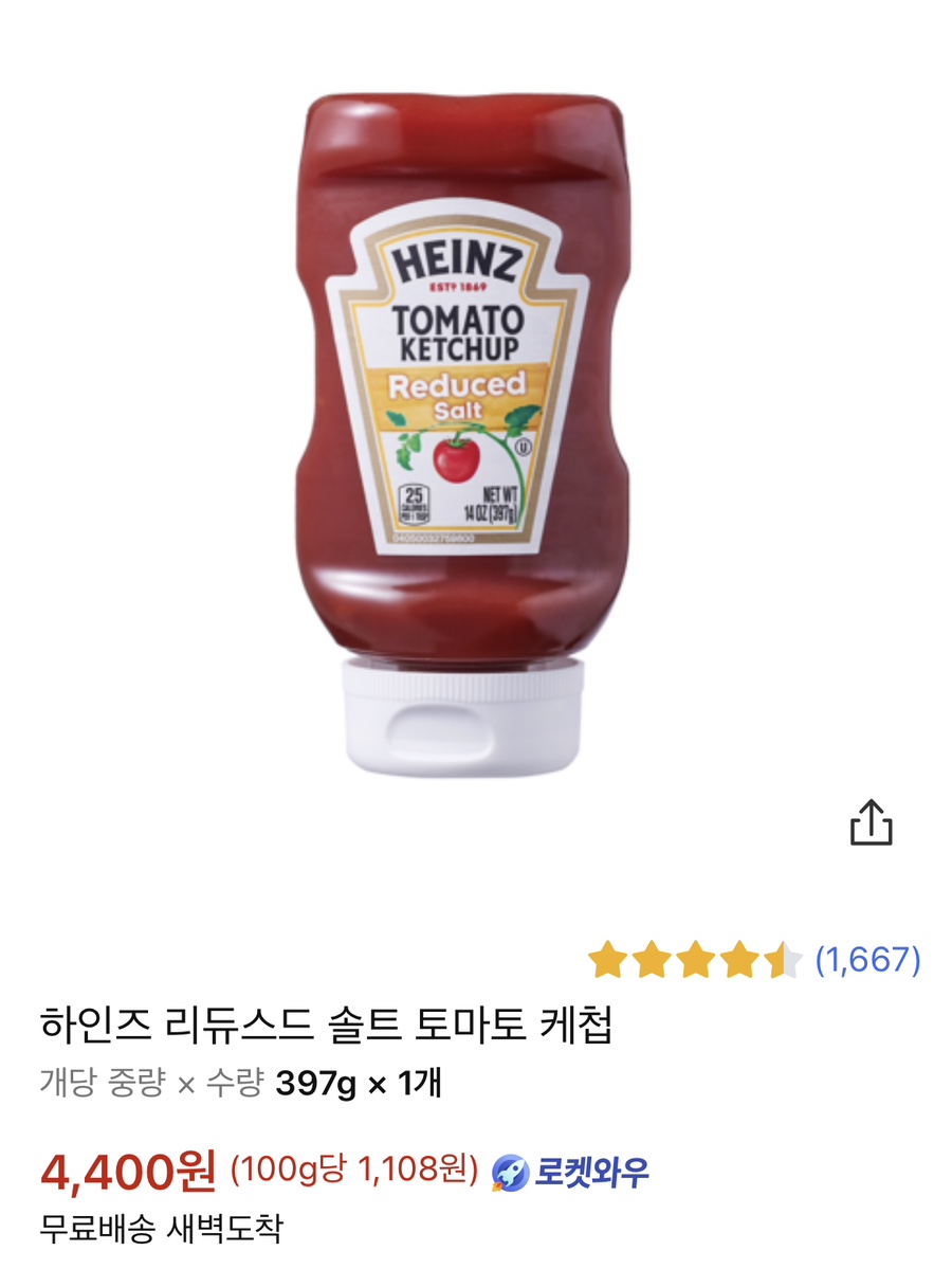 노솔트 이미지