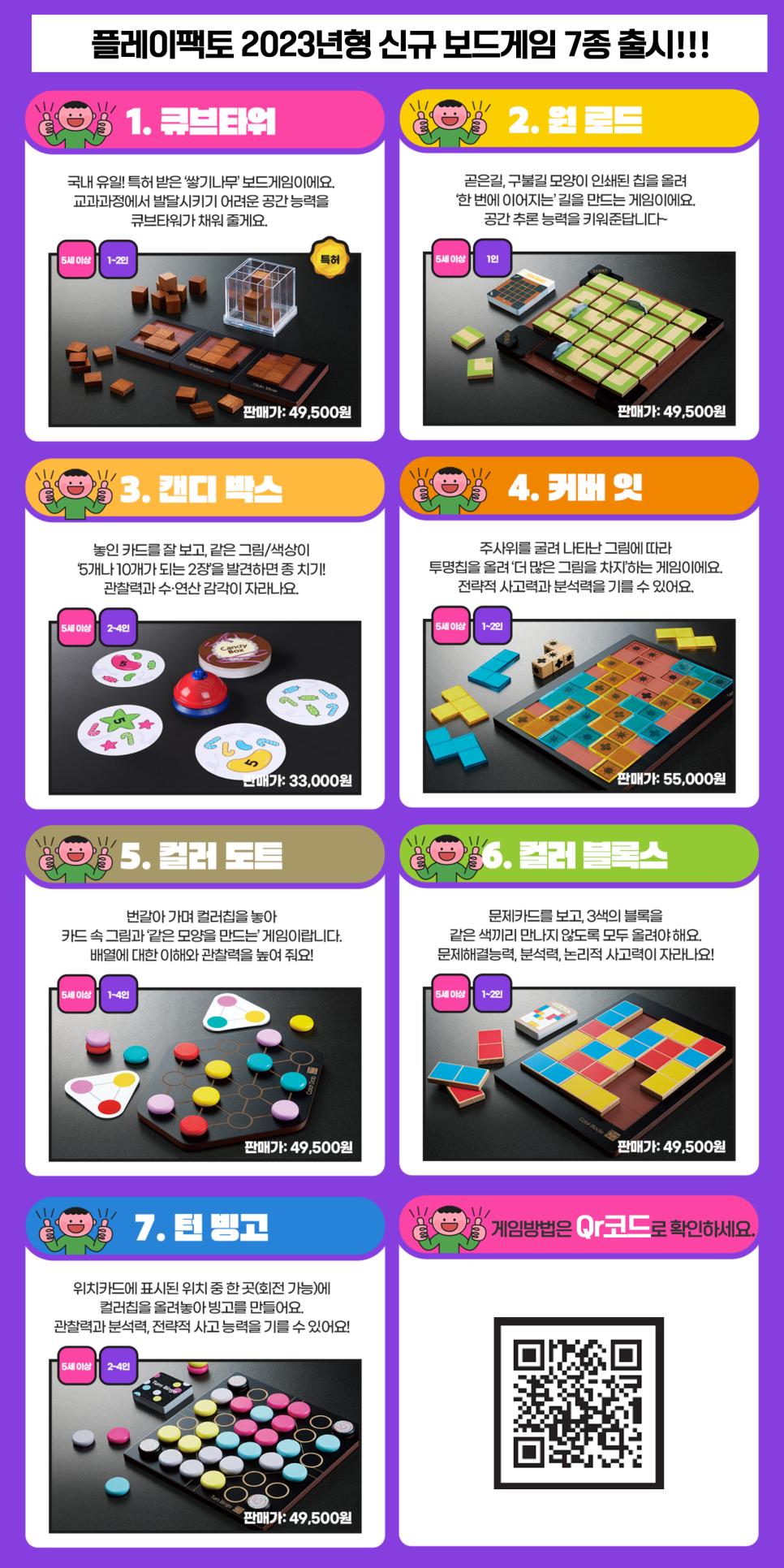 청수초등학교 이미지