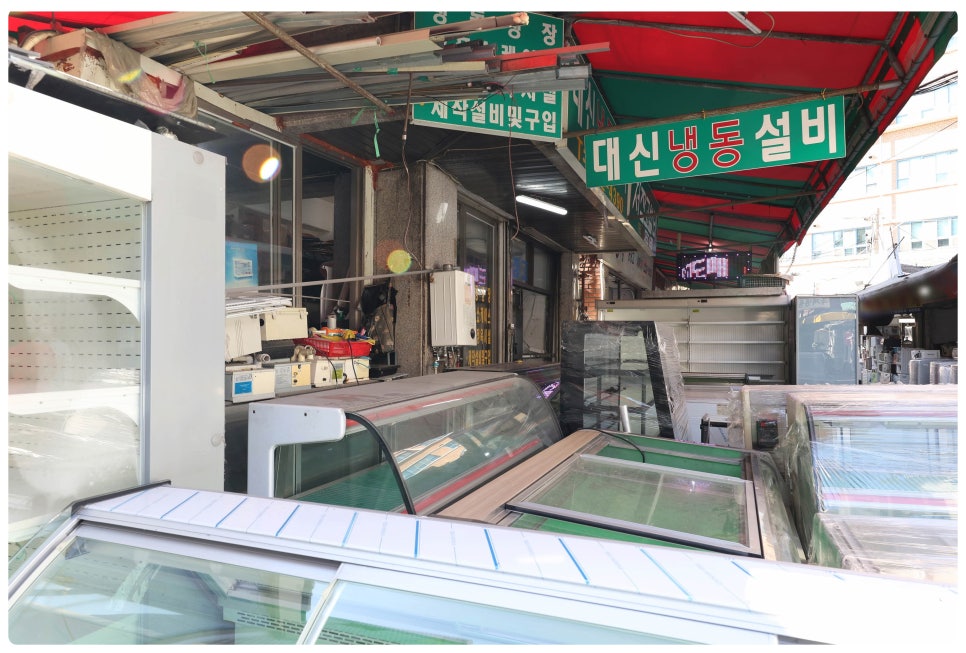 대신냉동 이미지