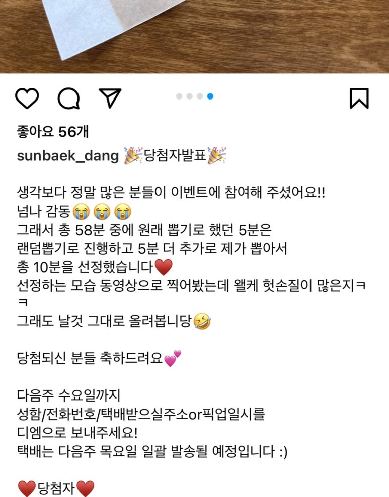순백당 이미지