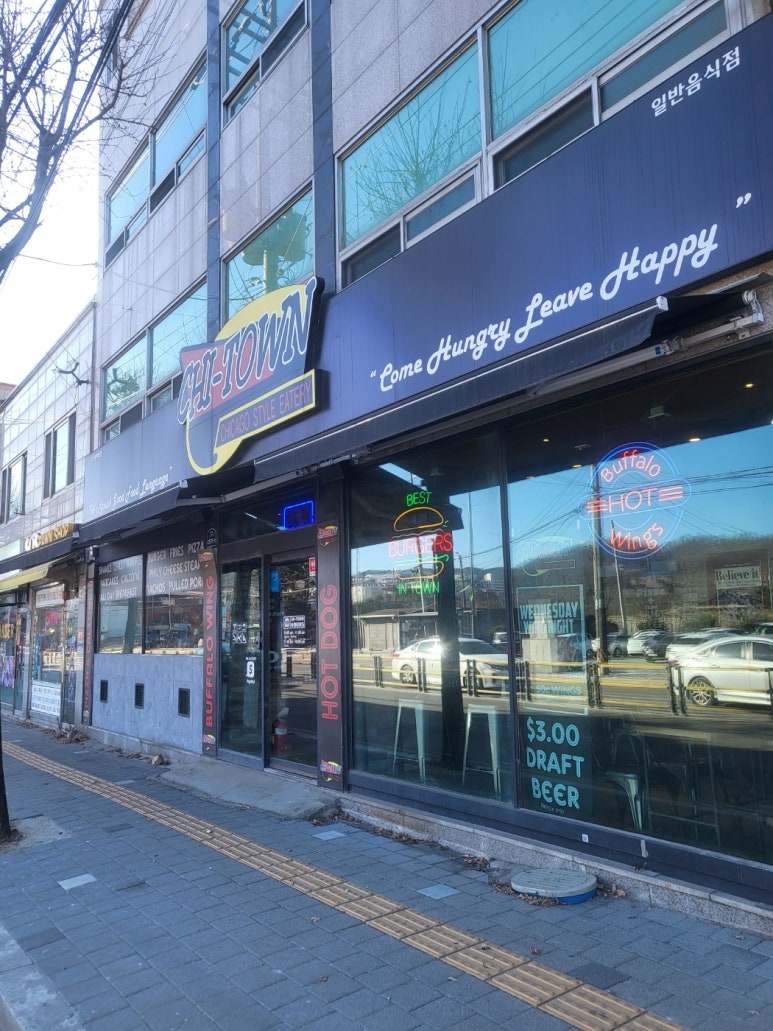 샤이타운 이미지