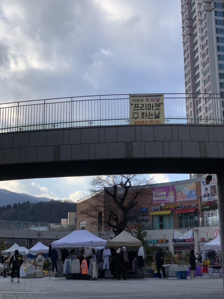 즐거운 만물상 이미지