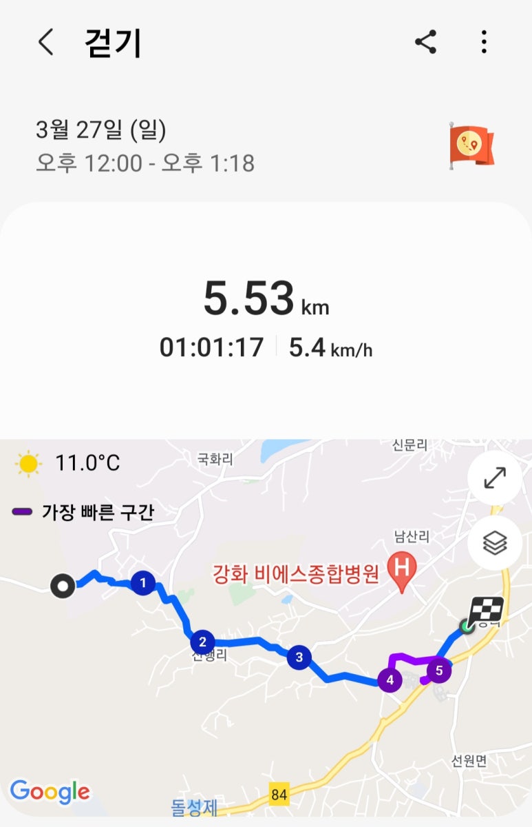 강화군립어린이집 이미지