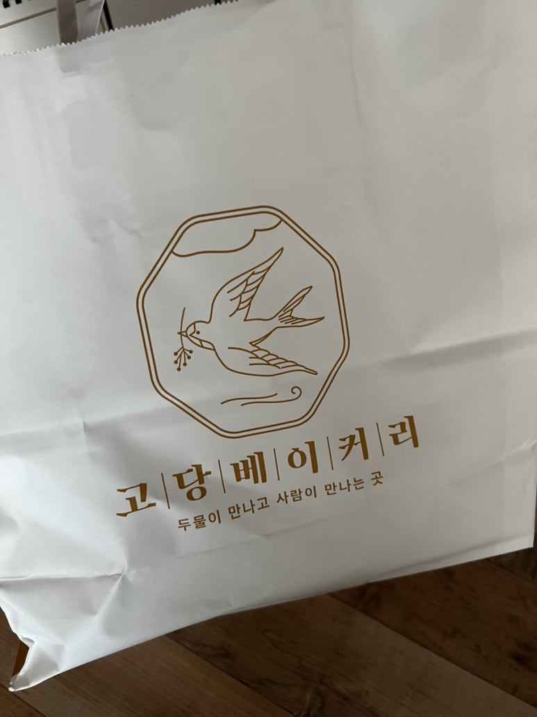 고당 팜 베이커리 이미지