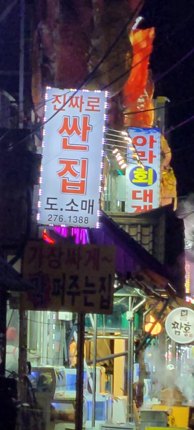 누누모텔 이미지
