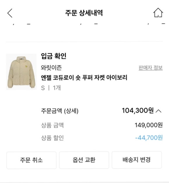 혜주옷장 이미지