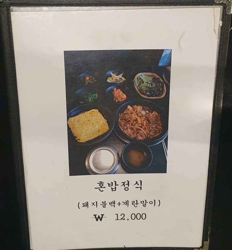 삼청화대학로 이미지