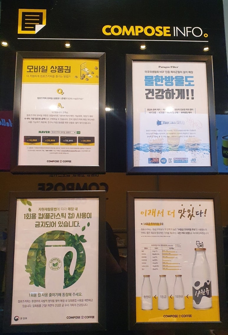 컴포즈커피(시흥은계점) 이미지