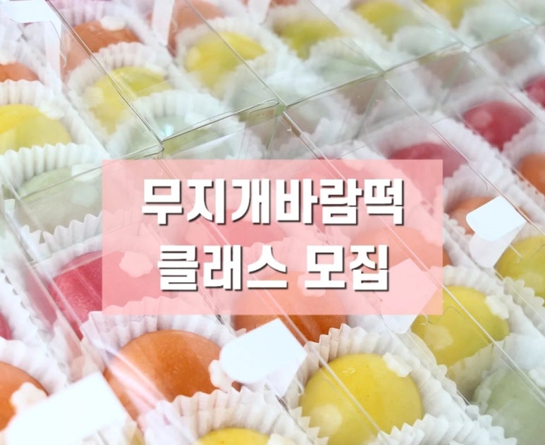 달담은콩떡 이미지