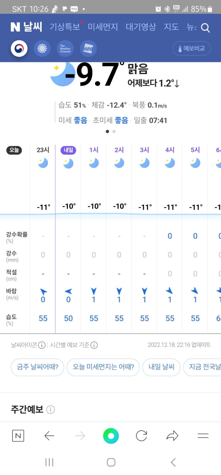 이불하우스 이미지