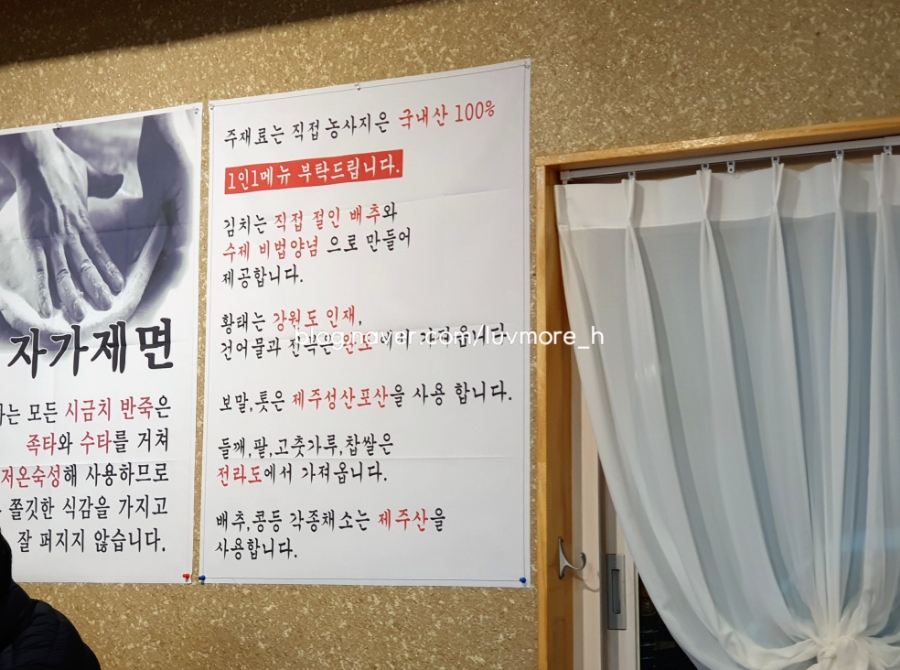 인재건어물 이미지