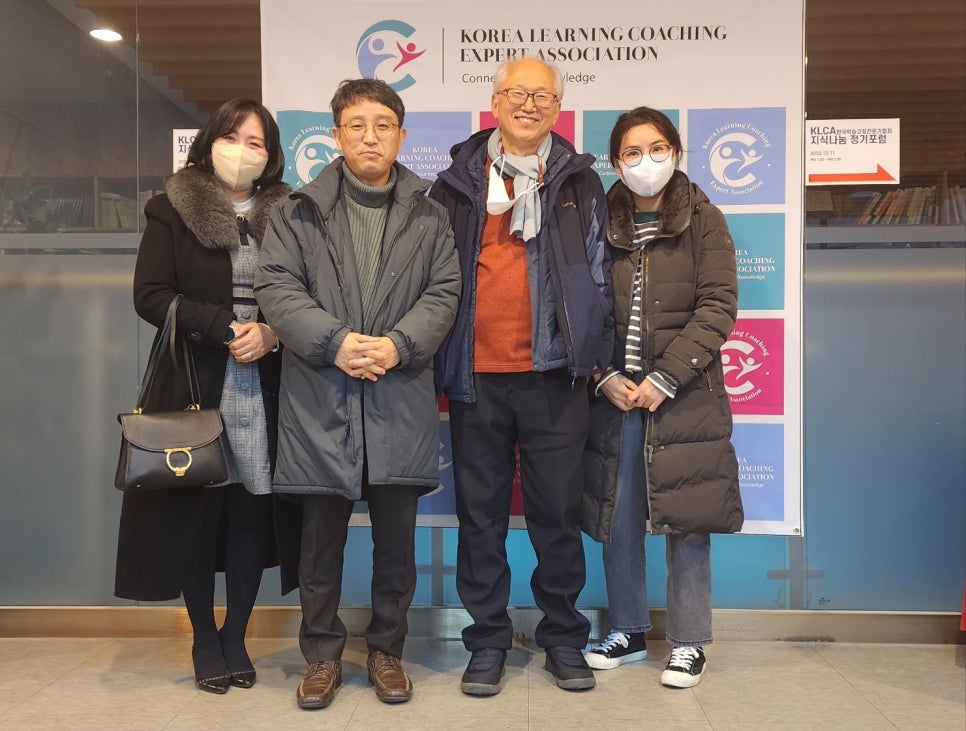 리베르코칭 이미지